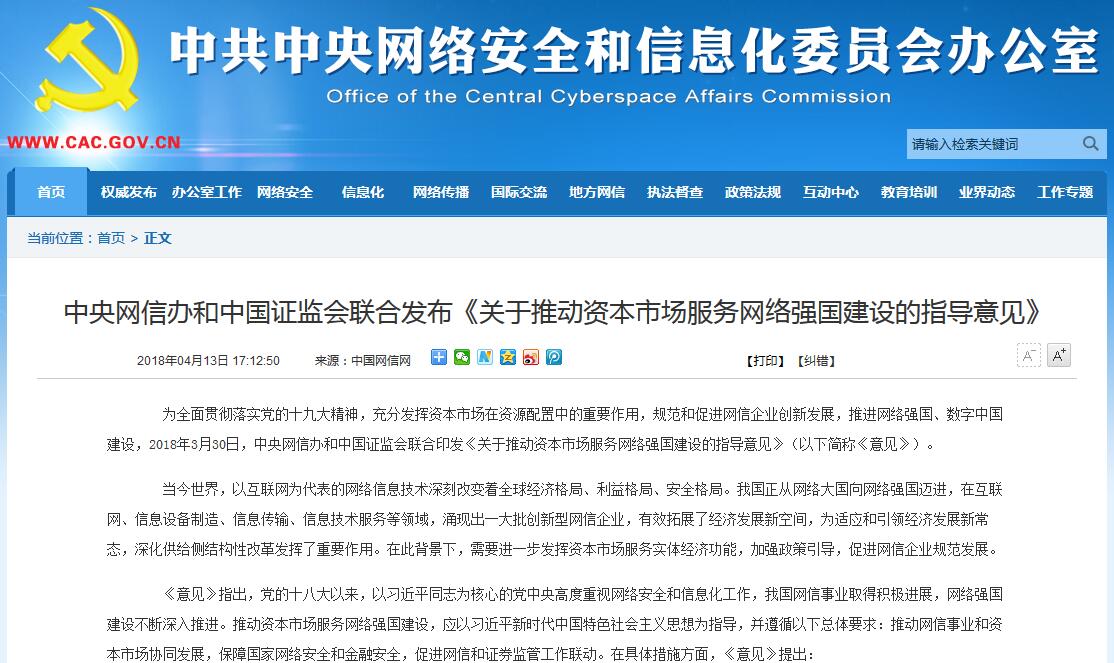 中国企业报道＿企业新闻综合门户网站